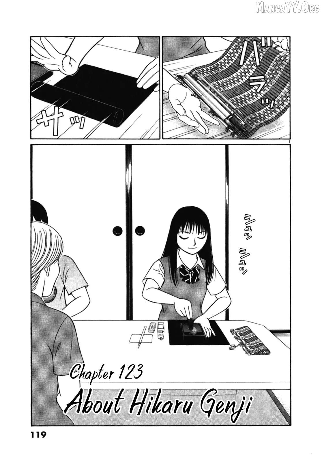 tomehane-manga Chapter 123 page 1 - 