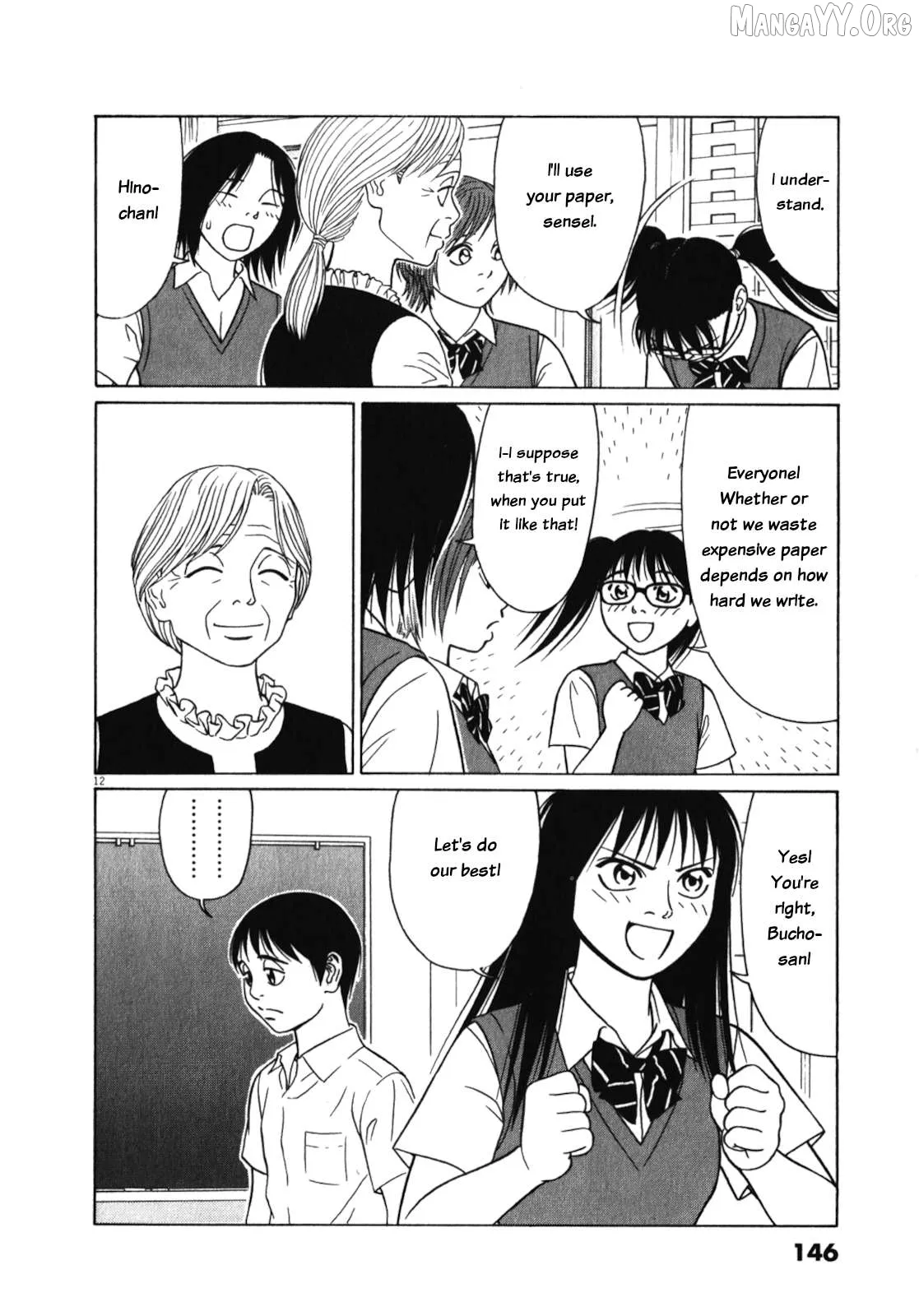 tomehane-manga Chapter 124 page 12 - 
