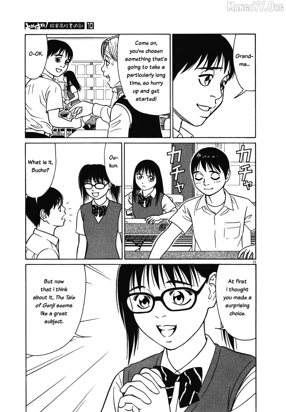 tomehane-manga Chapter 124 page 15 - 