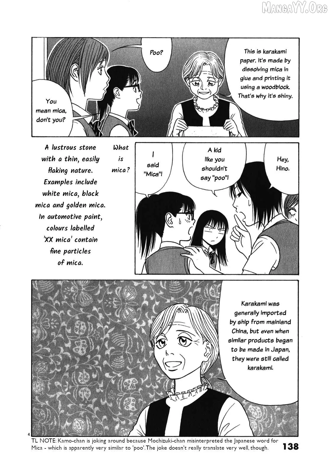 tomehane-manga Chapter 124 page 4 - 