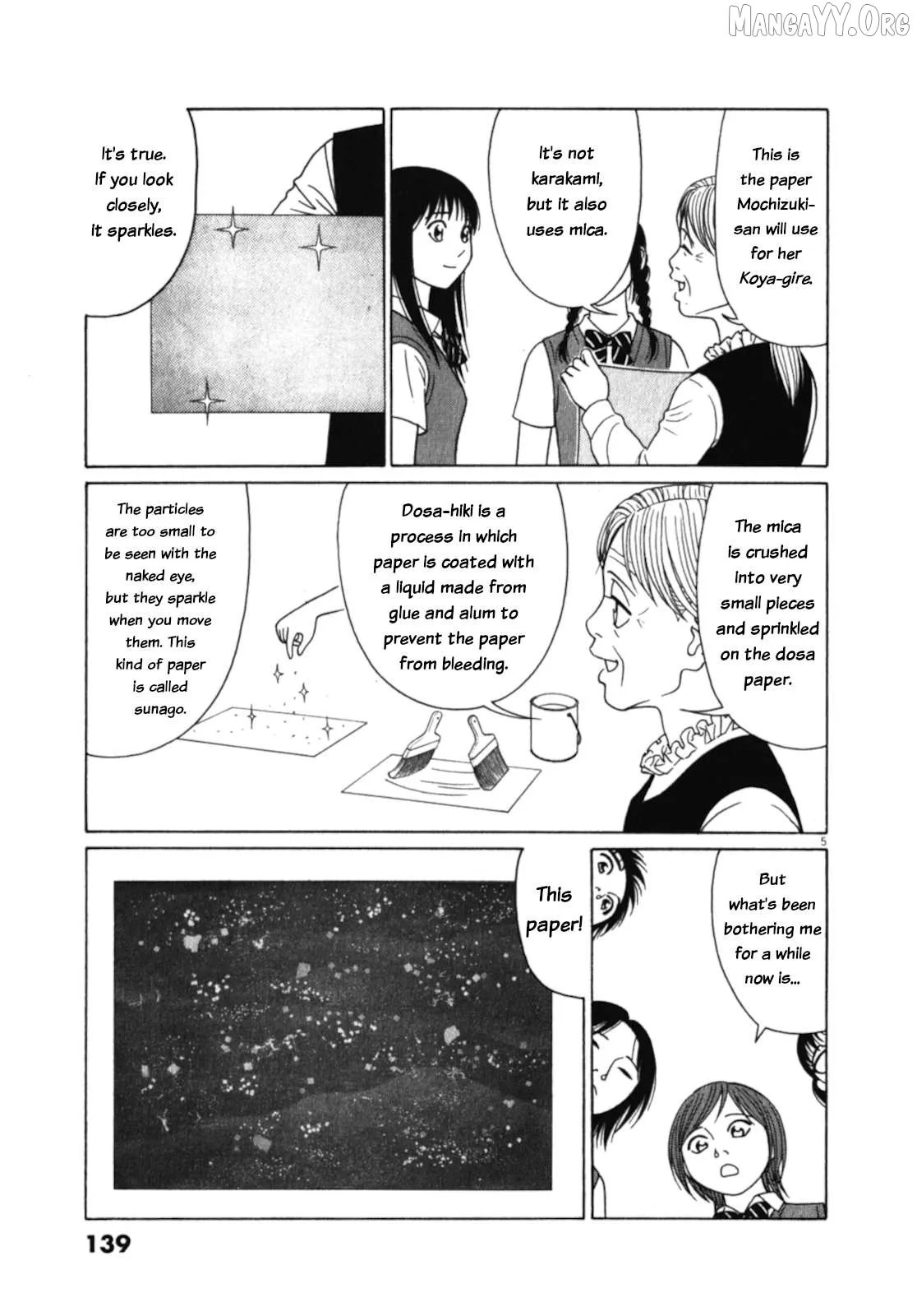 tomehane-manga Chapter 124 page 5 - 