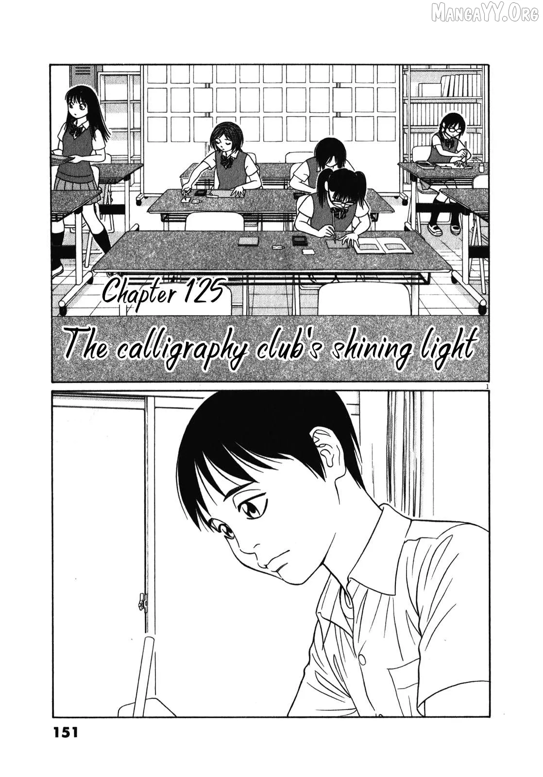 tomehane-manga Chapter 125 page 1 - 