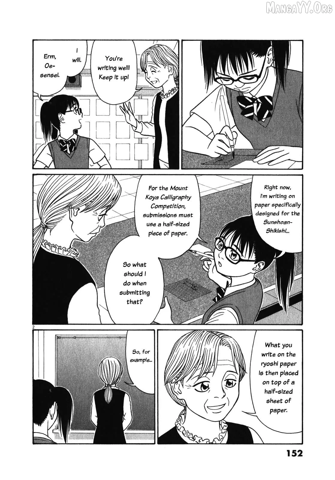 tomehane-manga Chapter 125 page 2 - 