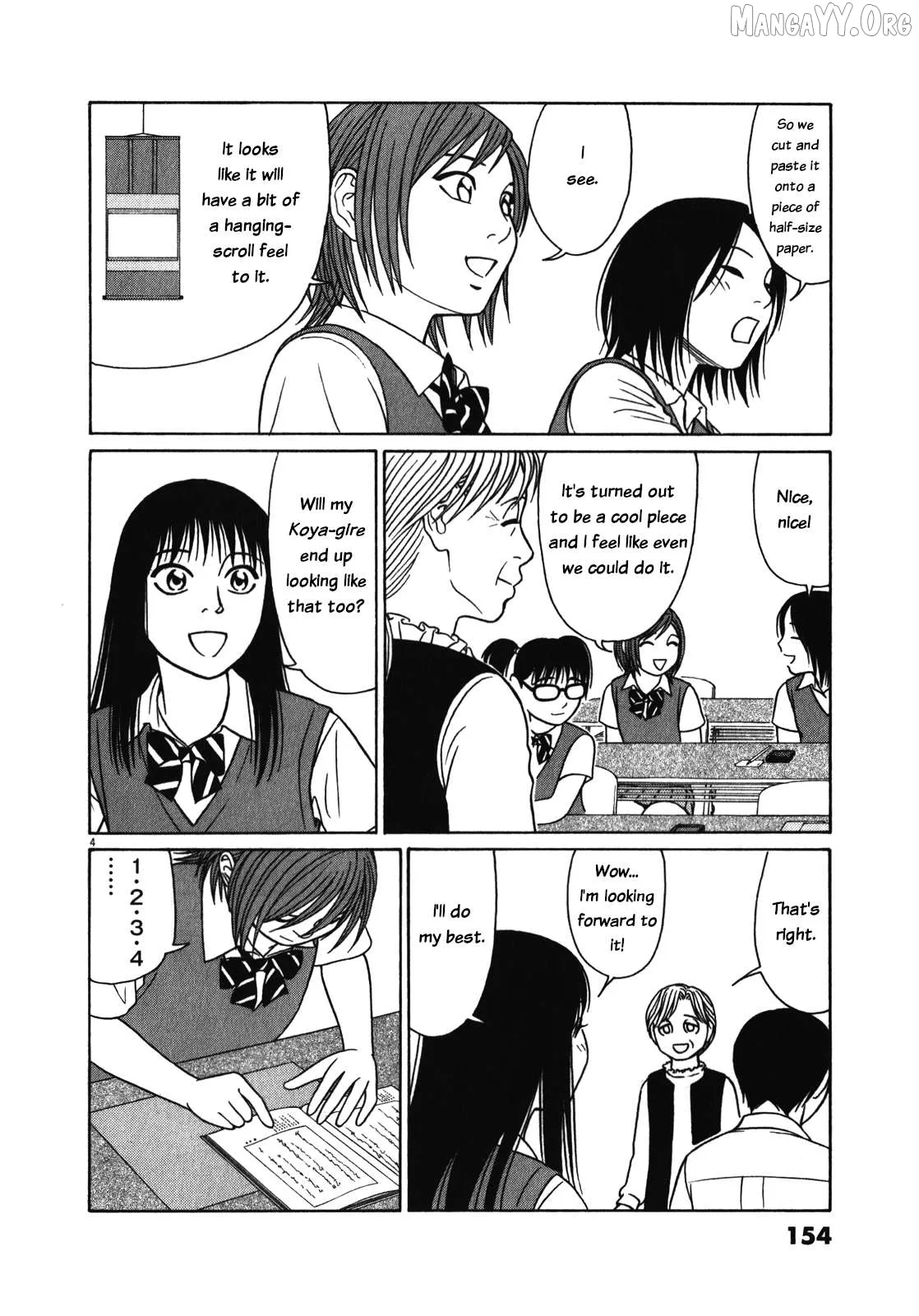tomehane-manga Chapter 125 page 4 - 