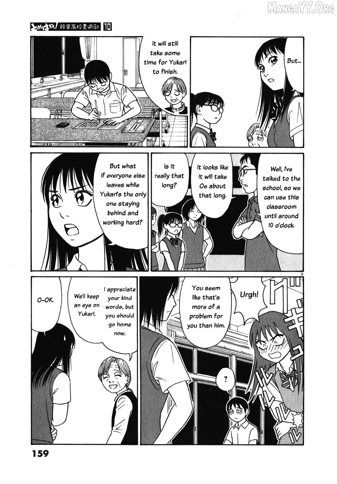 tomehane-manga Chapter 125 page 9 - 