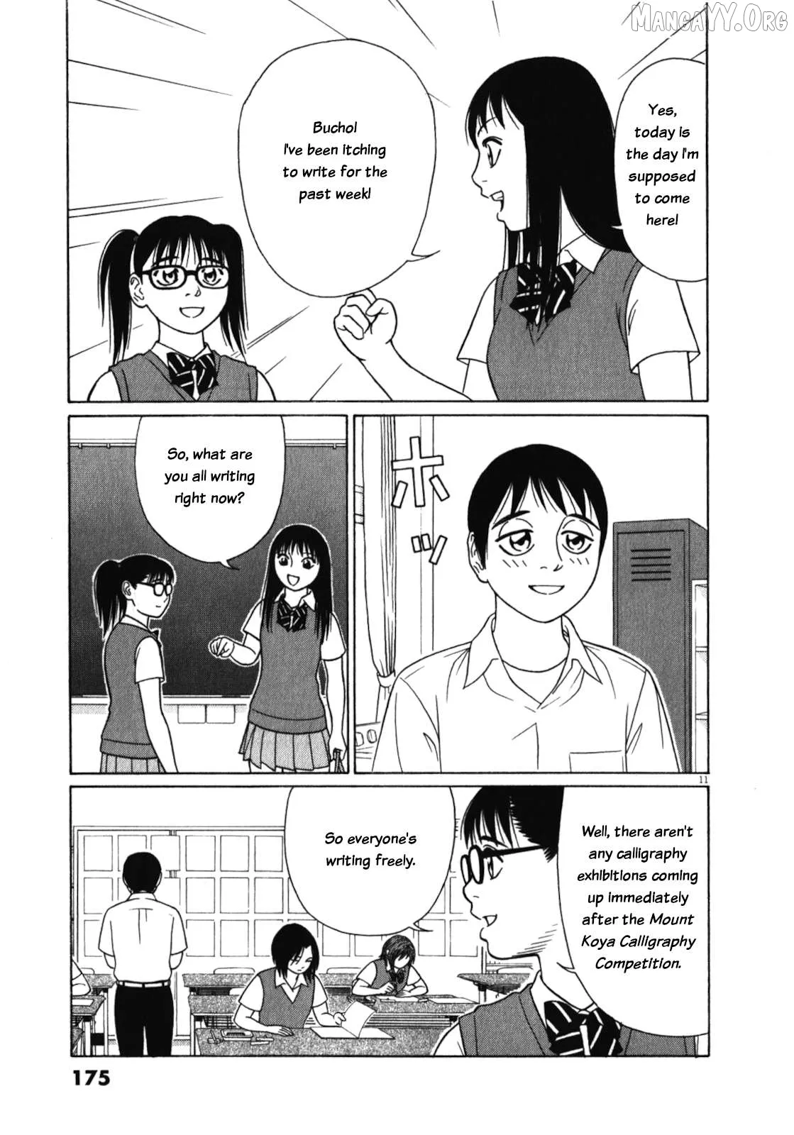 tomehane-manga Chapter 126 page 11 - 