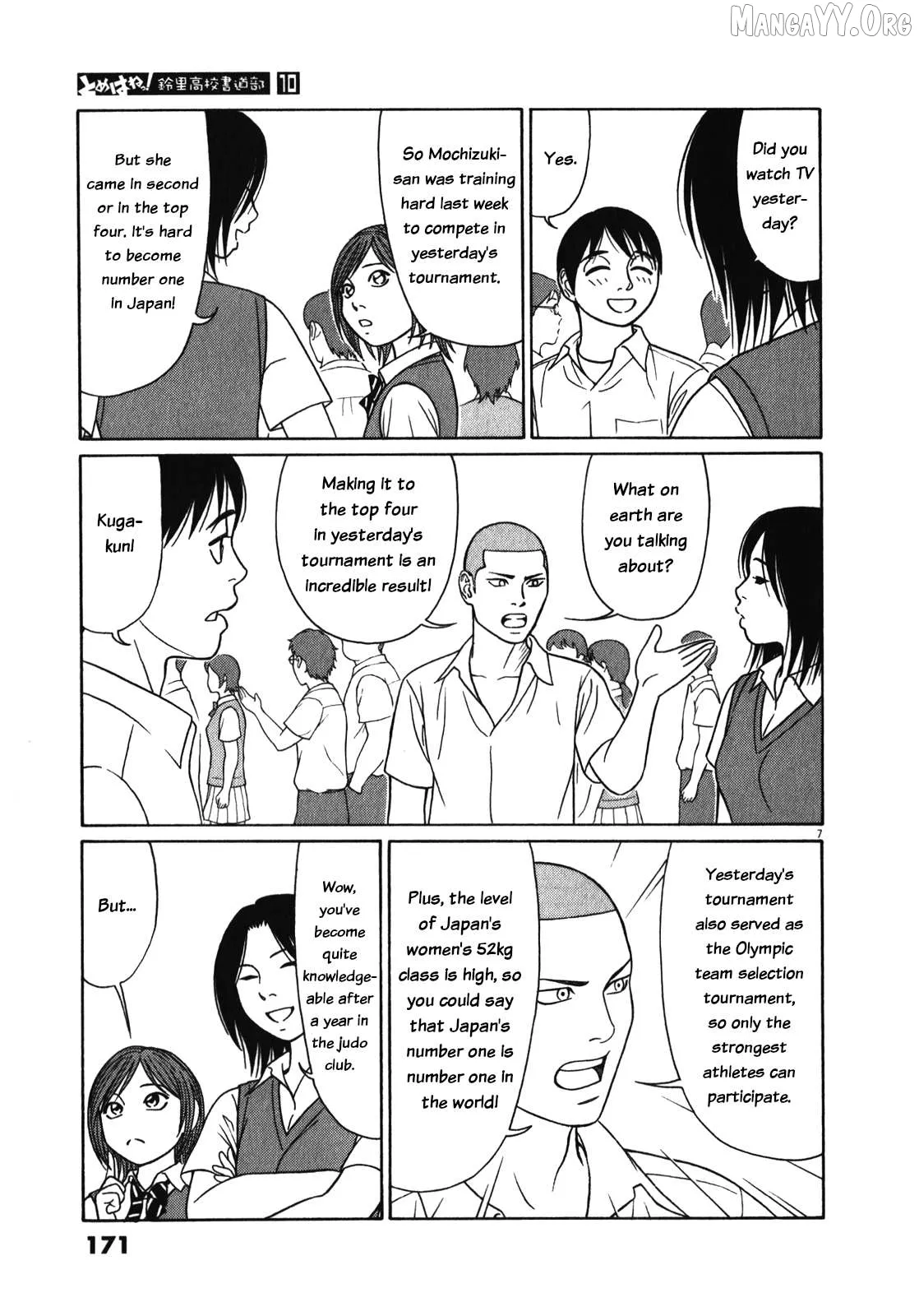 tomehane-manga Chapter 126 page 7 - 