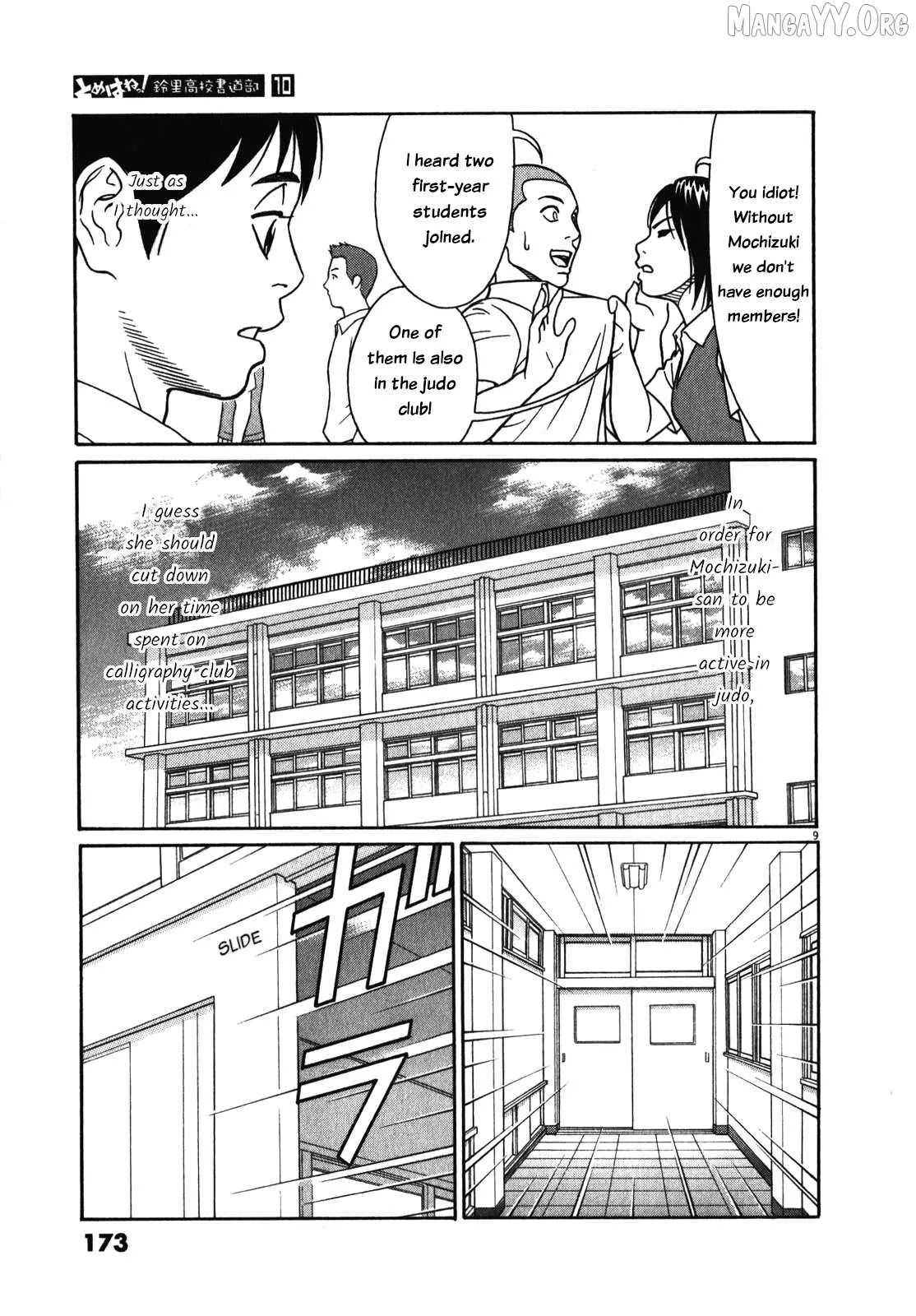tomehane-manga Chapter 126 page 9 - 