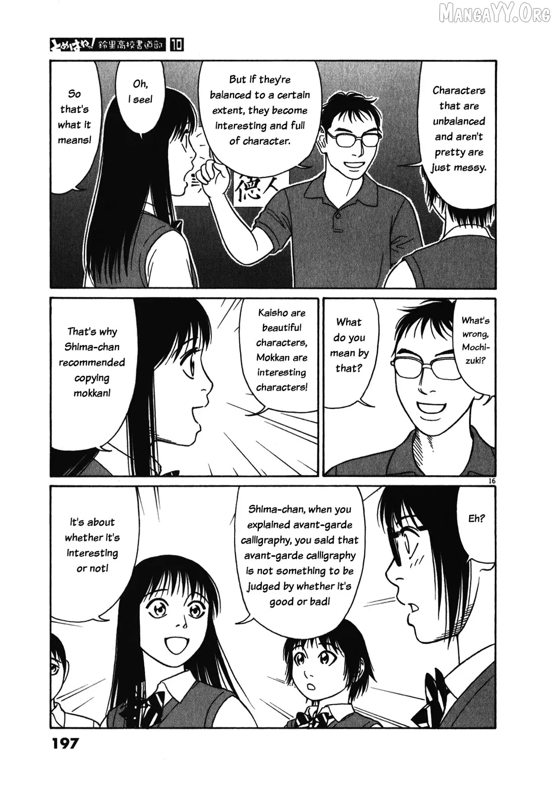 tomehane-manga Chapter 127 page 16 - 