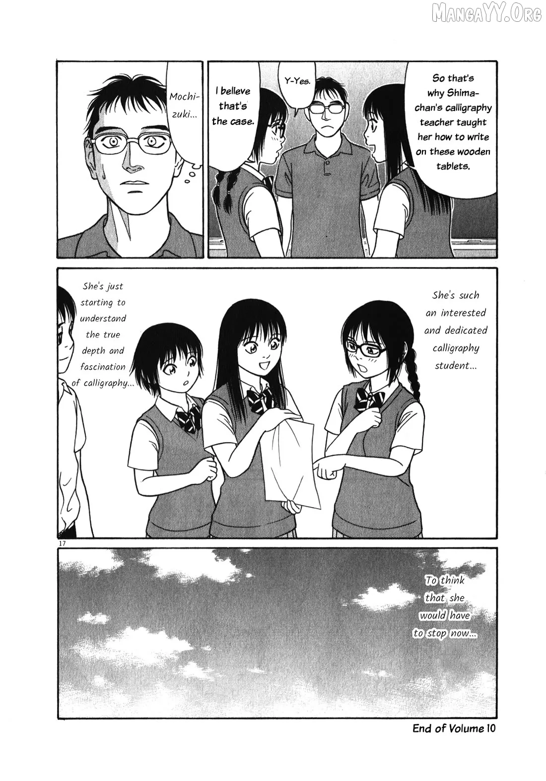 tomehane-manga Chapter 127 page 17 - 