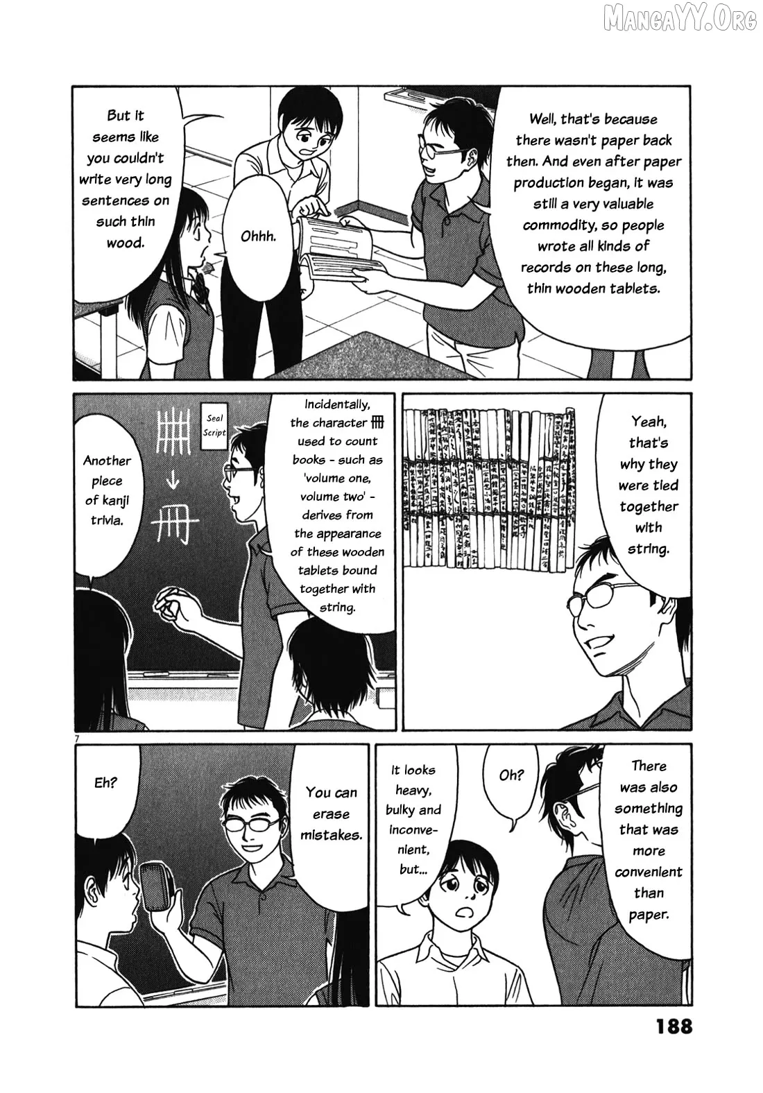 tomehane-manga Chapter 127 page 7 - 
