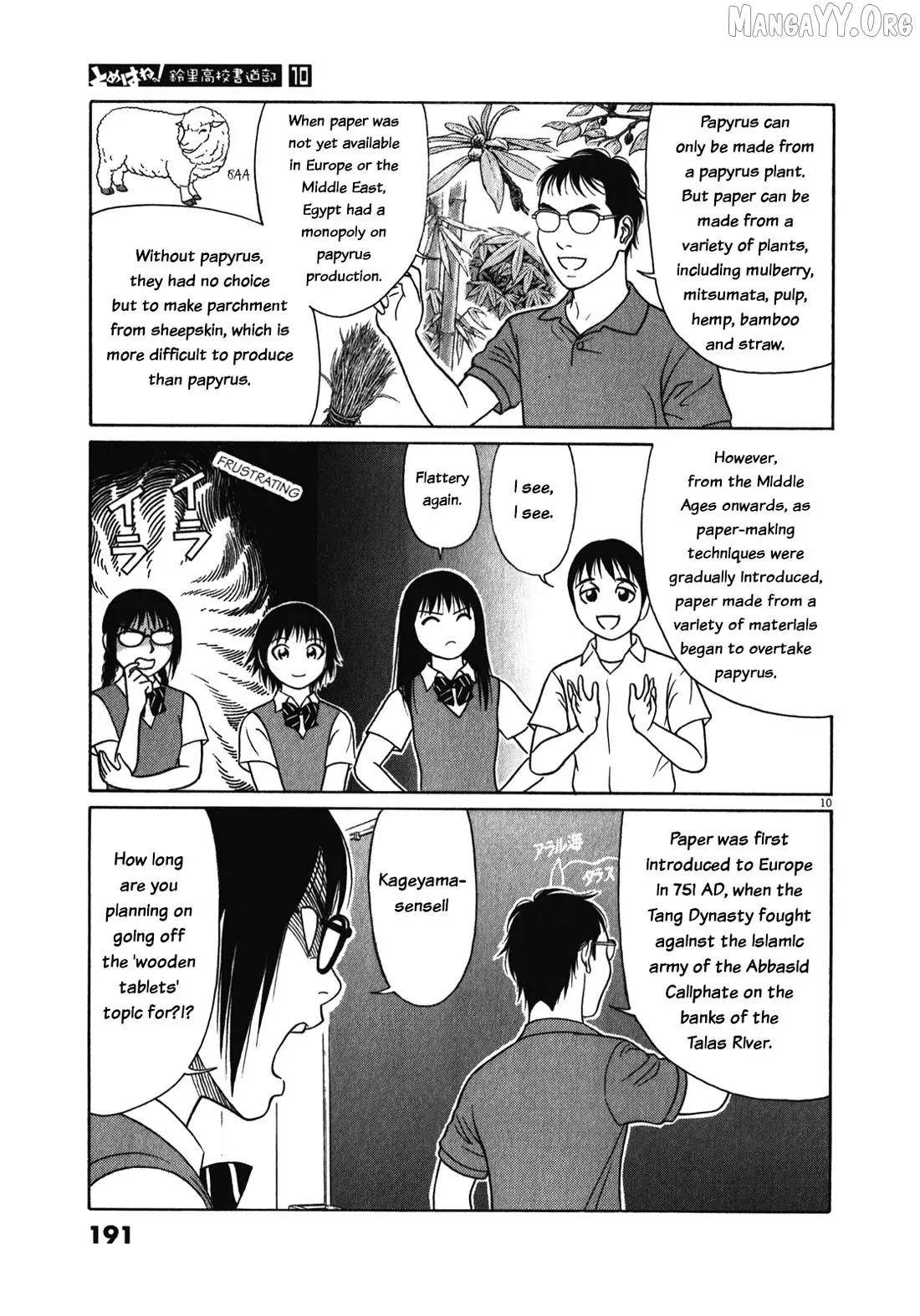 tomehane-manga Chapter 127 page 10 - 