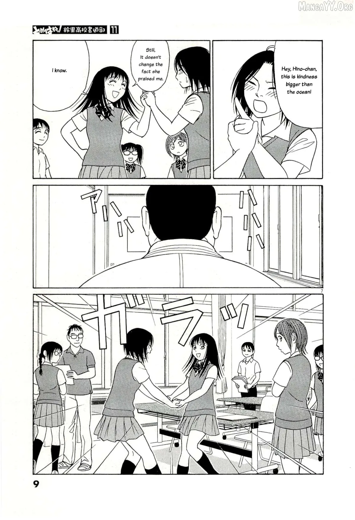 tomehane-manga Chapter 128 page 11 - 