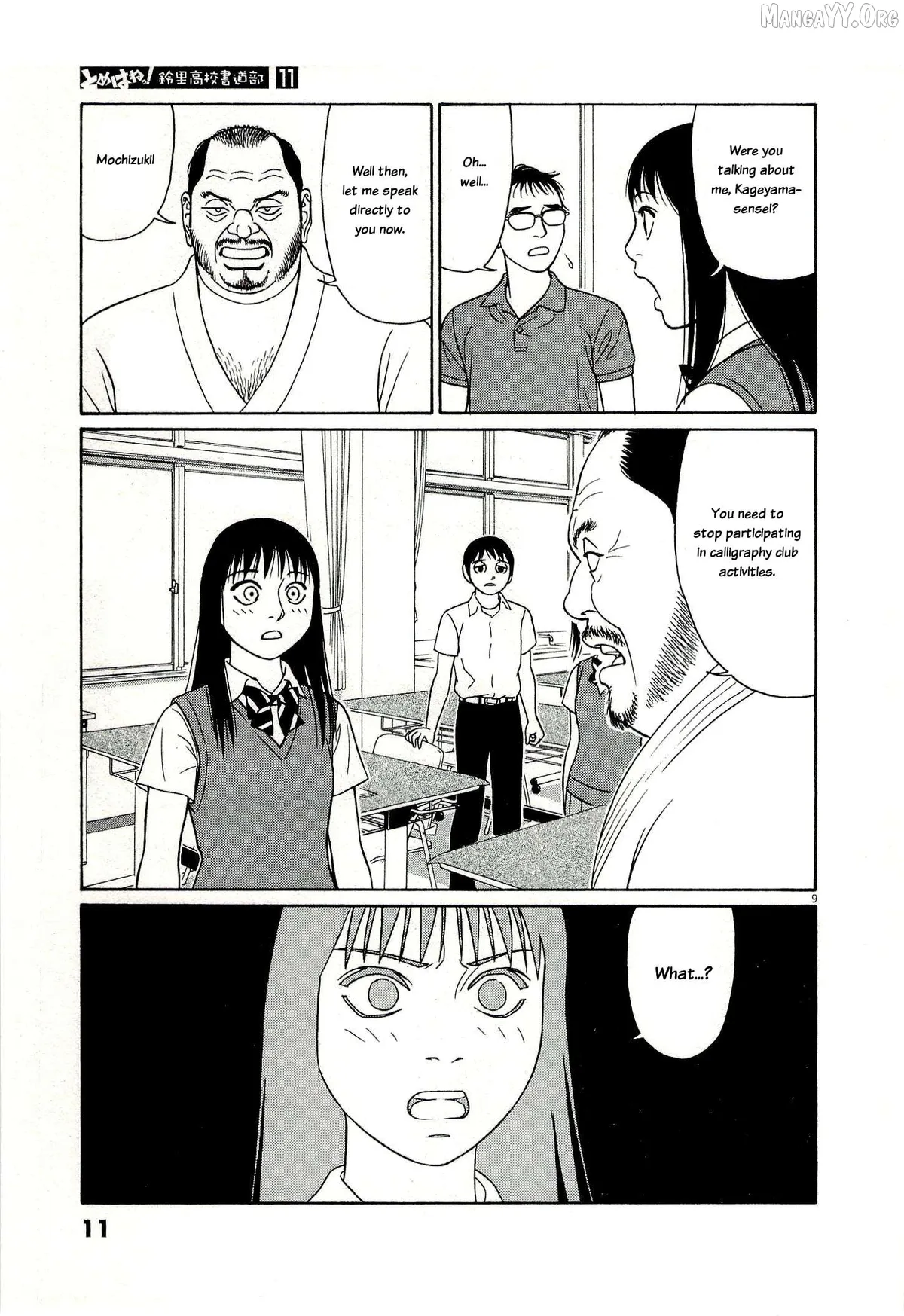 tomehane-manga Chapter 128 page 13 - 