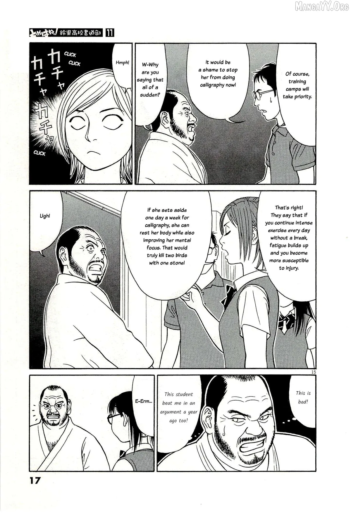 tomehane-manga Chapter 128 page 19 - 