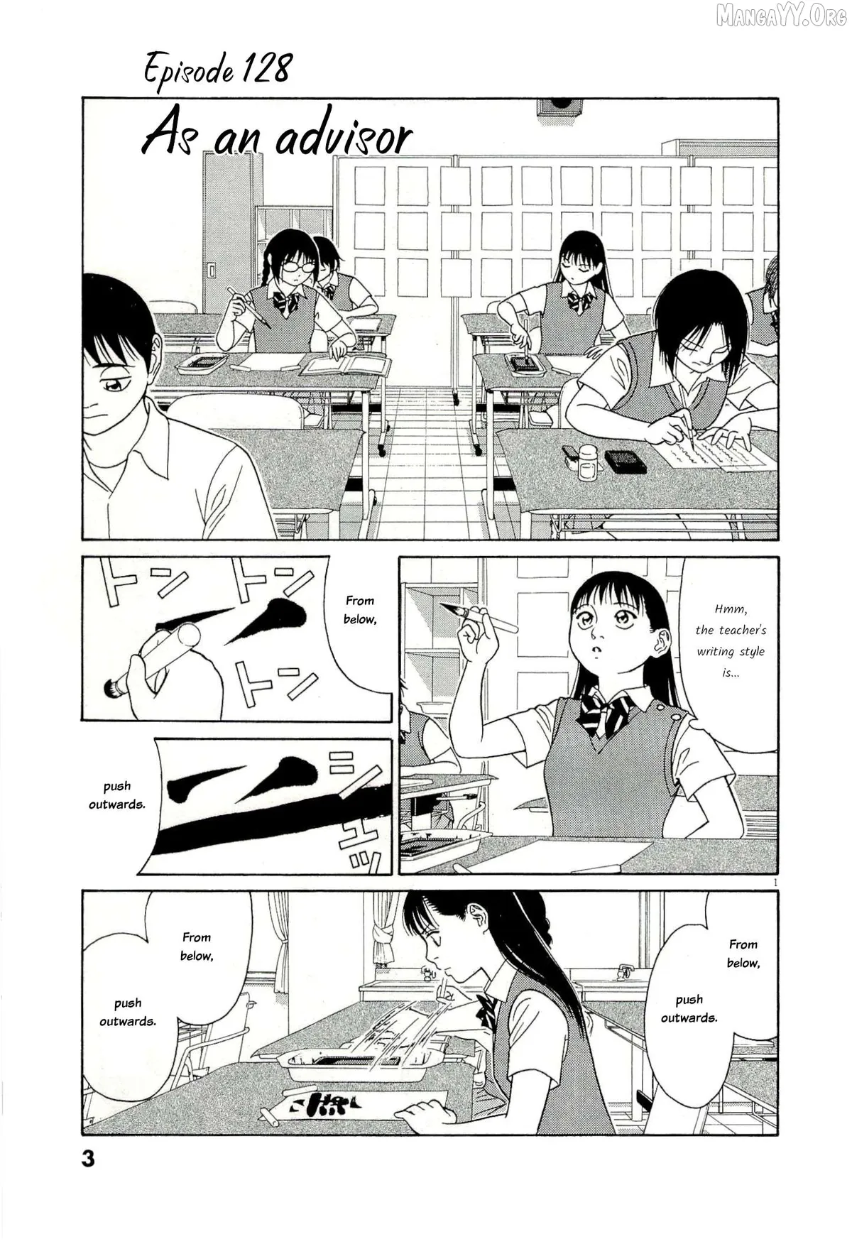 tomehane-manga Chapter 128 page 5 - 
