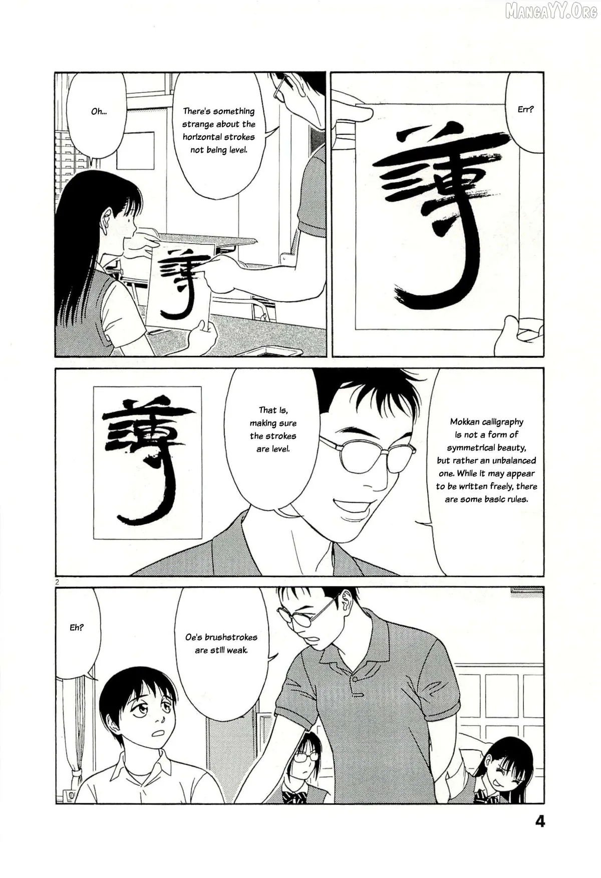 tomehane-manga Chapter 128 page 6 - 