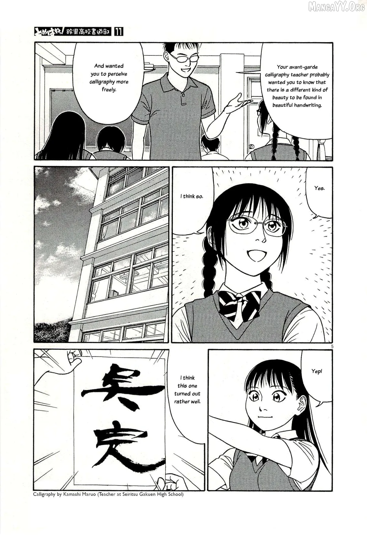 tomehane-manga Chapter 128 page 9 - 