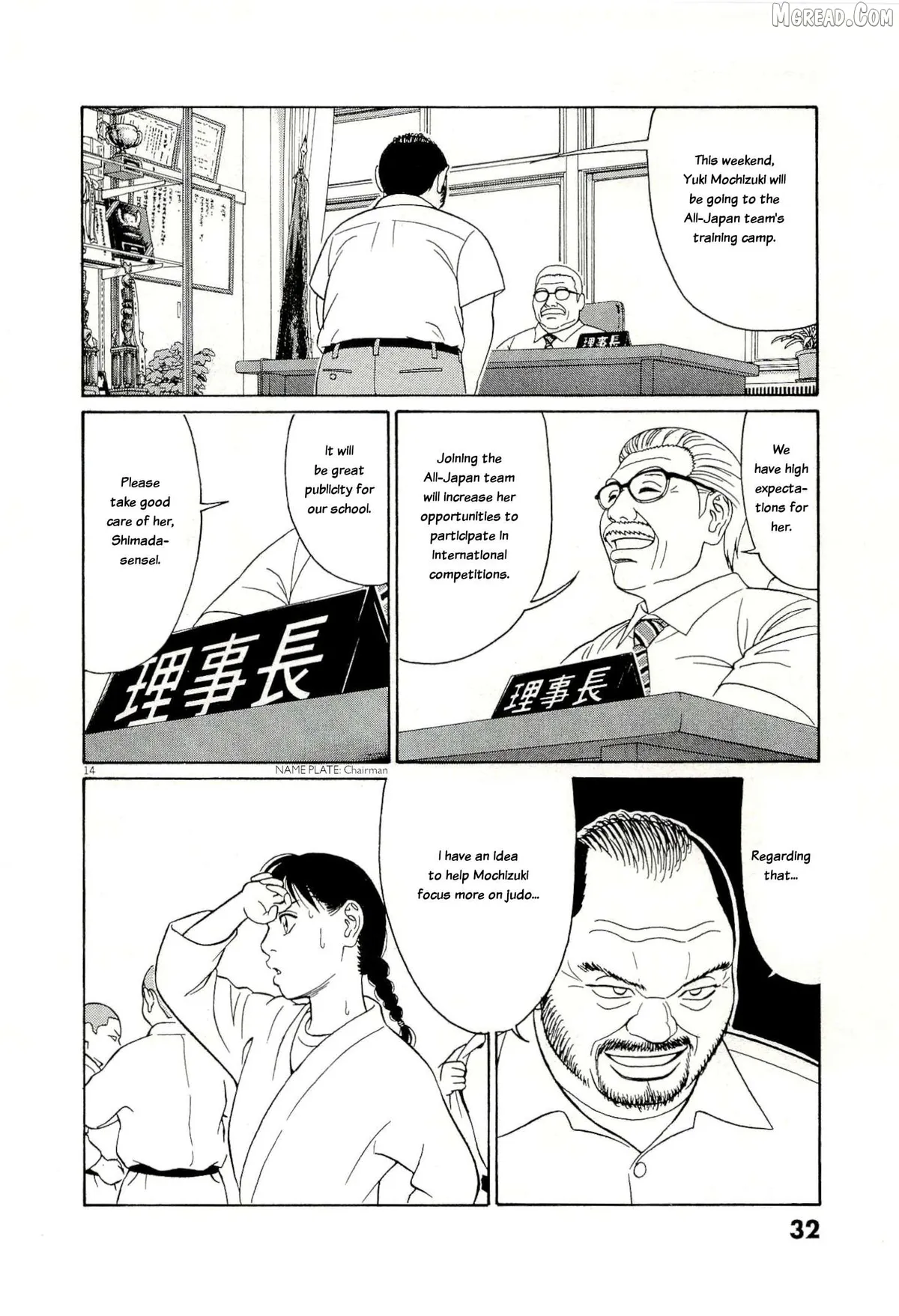 tomehane-manga Chapter 129 page 14 - 