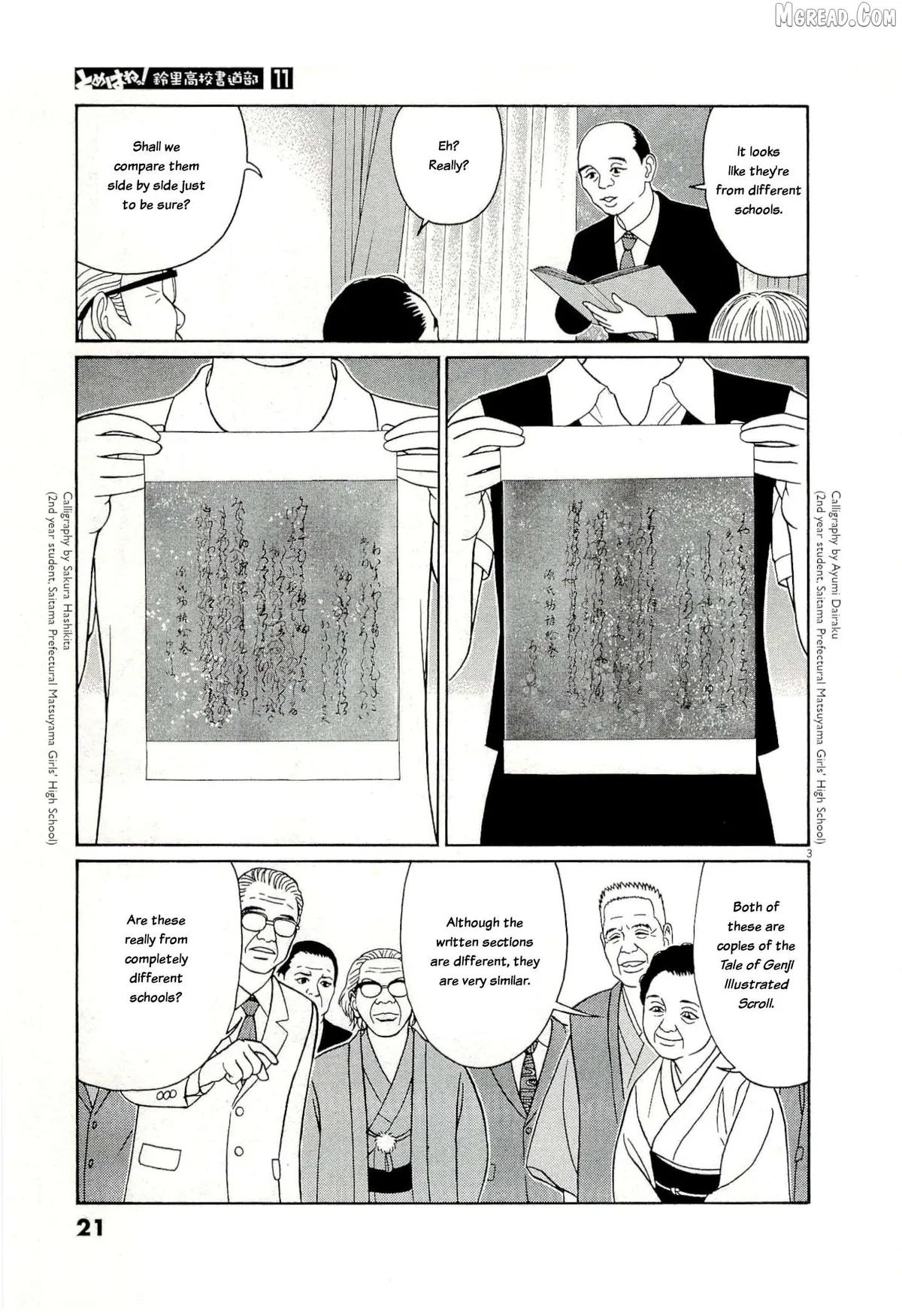 tomehane-manga Chapter 129 page 3 - 