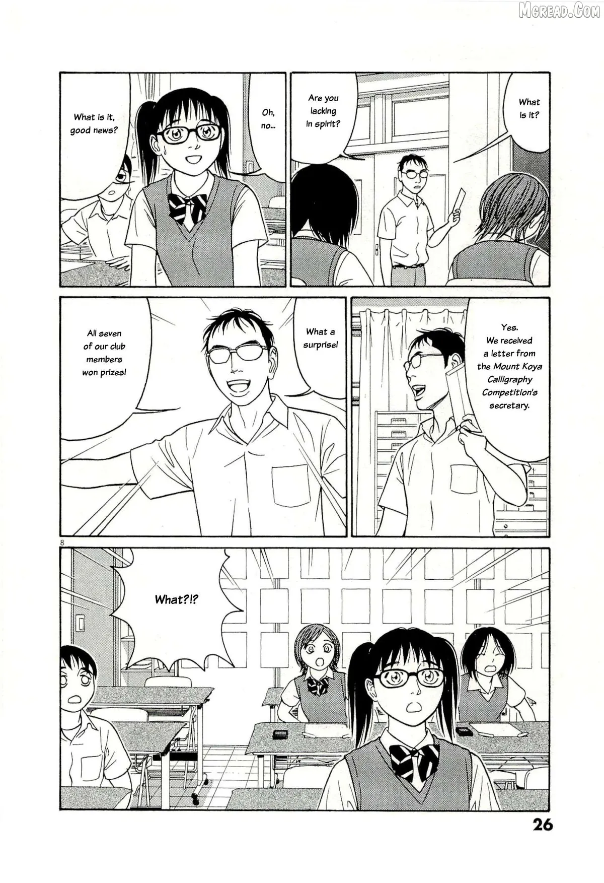 tomehane-manga Chapter 129 page 8 - 