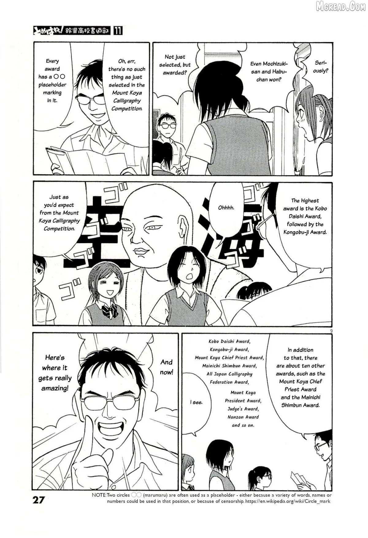 tomehane-manga Chapter 129 page 9 - 