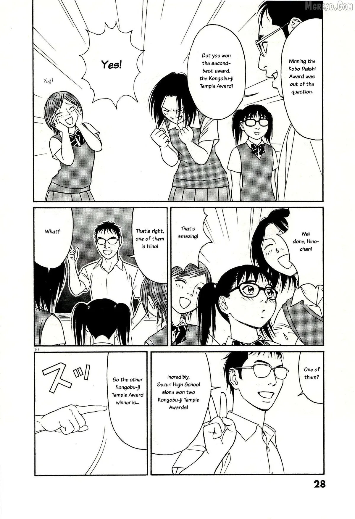 tomehane-manga Chapter 129 page 10 - 