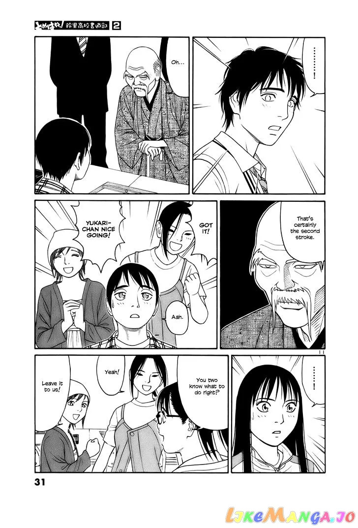 tomehane-manga Chapter 13 page 11 - 