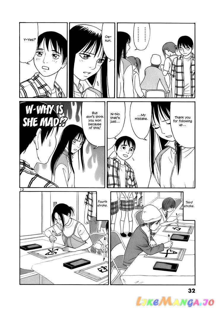 tomehane-manga Chapter 13 page 12 - 