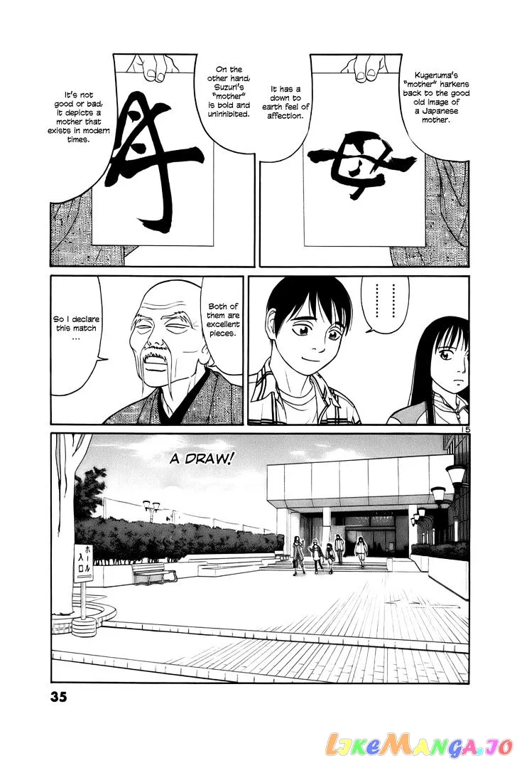 tomehane-manga Chapter 13 page 15 - 