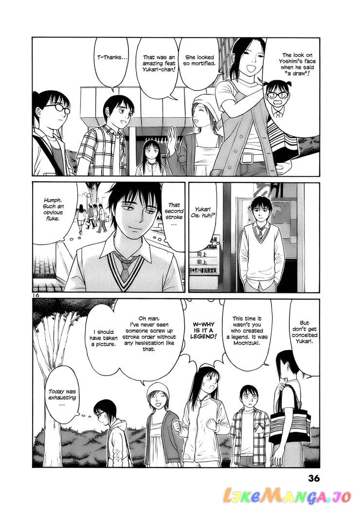 tomehane-manga Chapter 13 page 16 - 