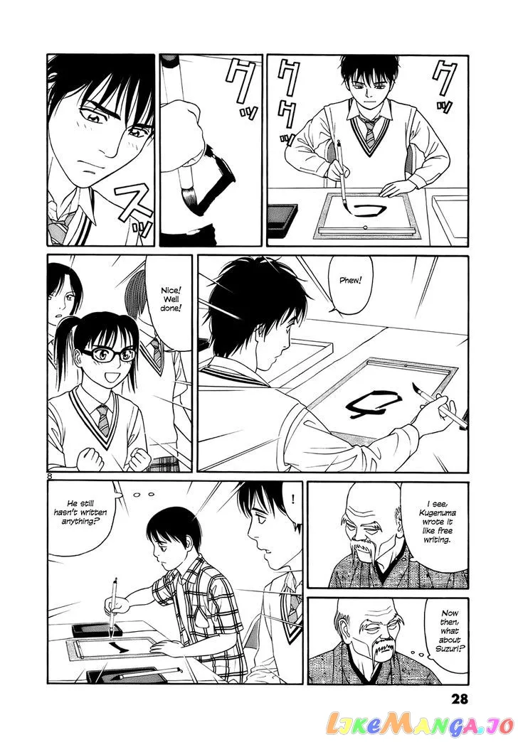 tomehane-manga Chapter 13 page 8 - 