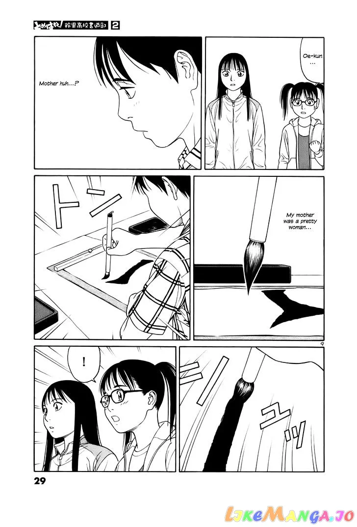 tomehane-manga Chapter 13 page 9 - 