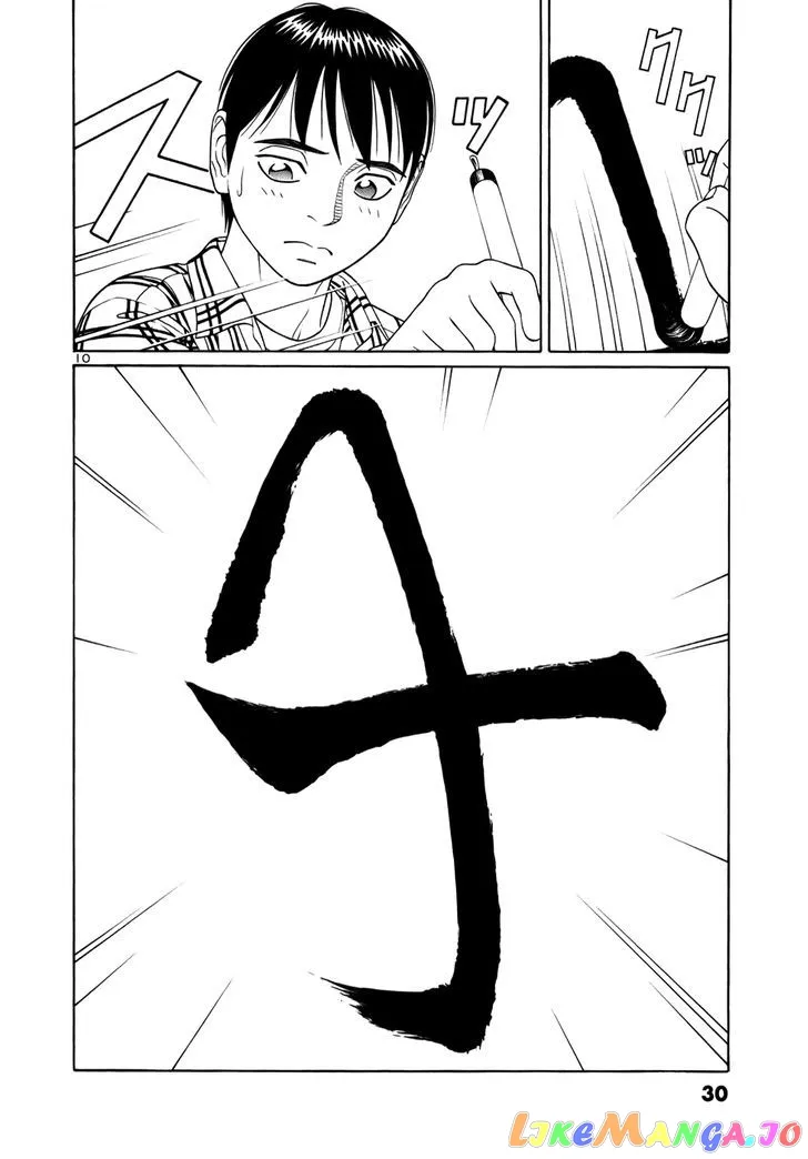 tomehane-manga Chapter 13 page 10 - 