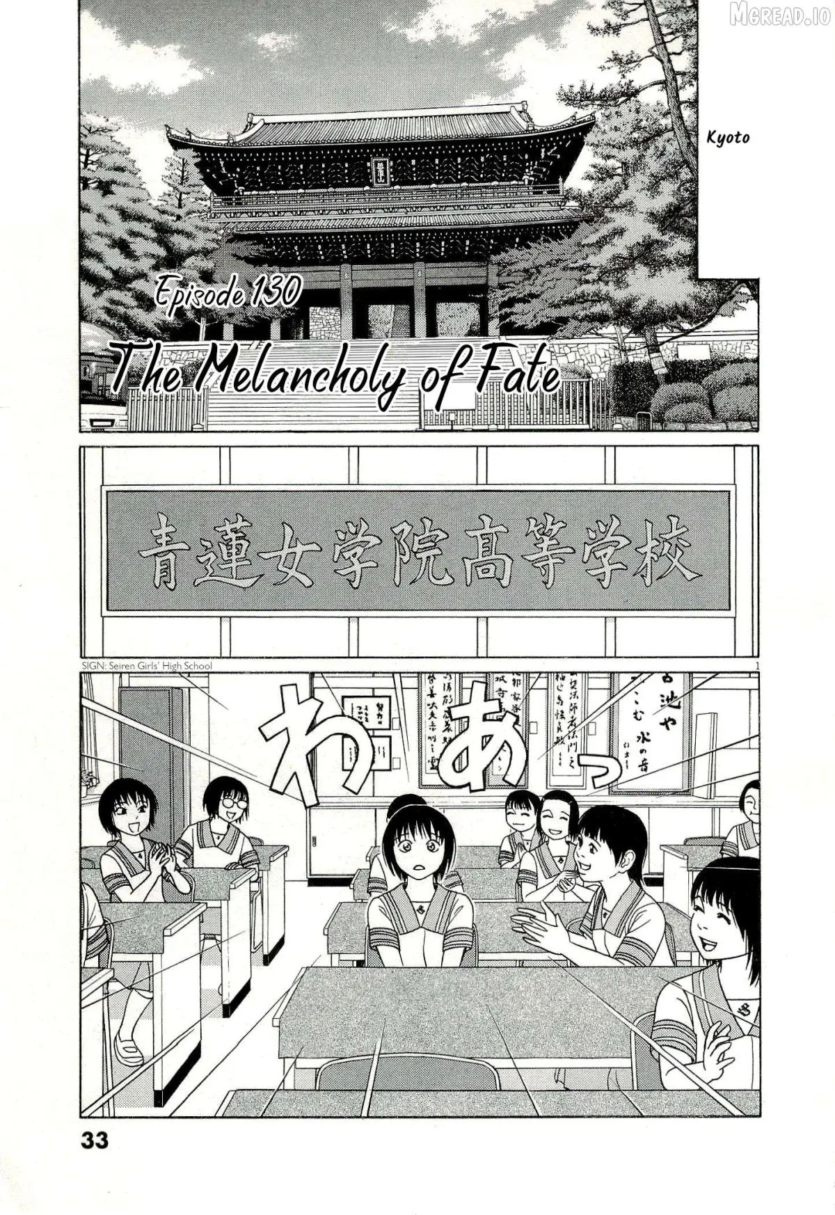 tomehane-manga Chapter 130 page 1 - 