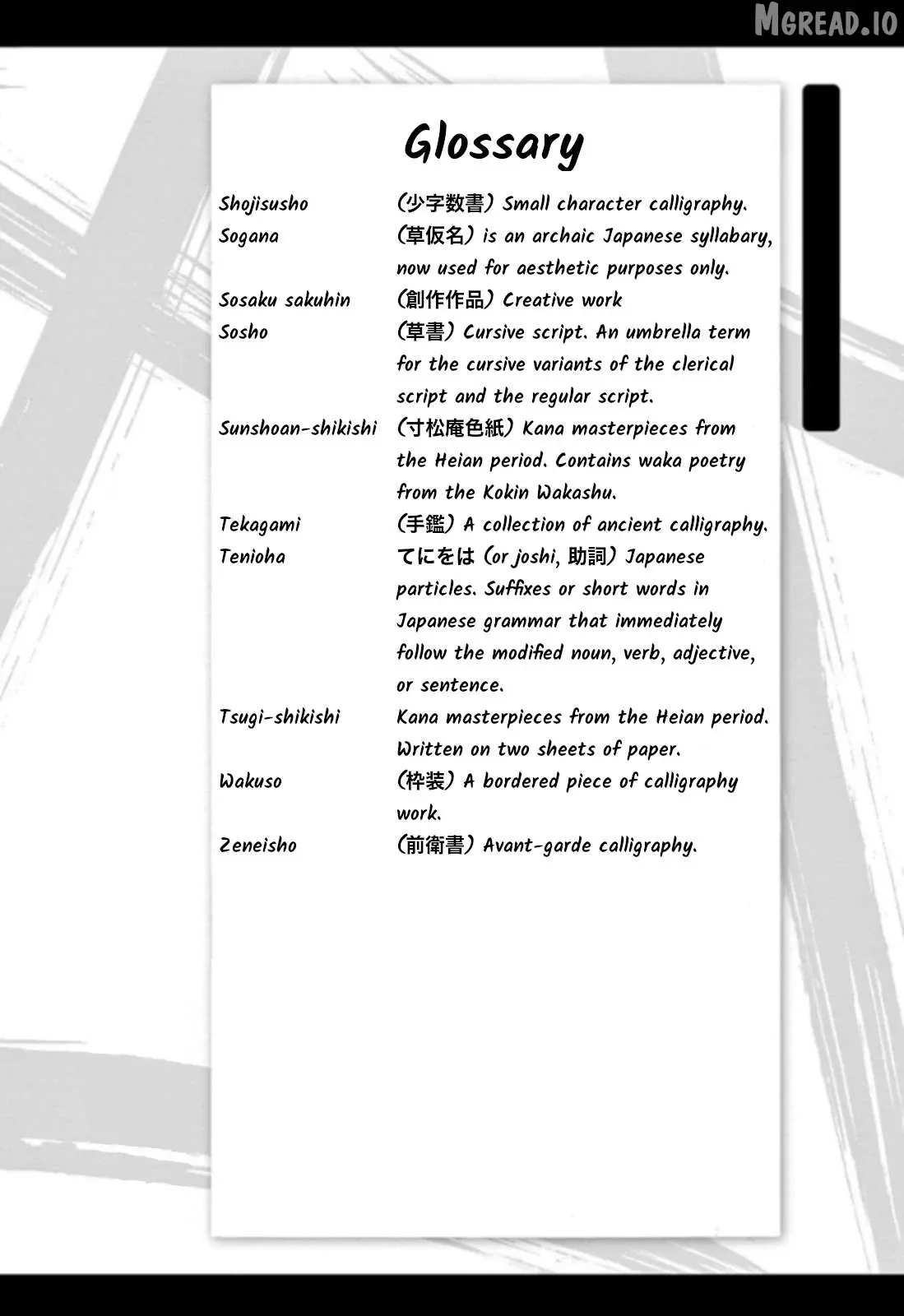 tomehane-manga Chapter 130 page 20 - 