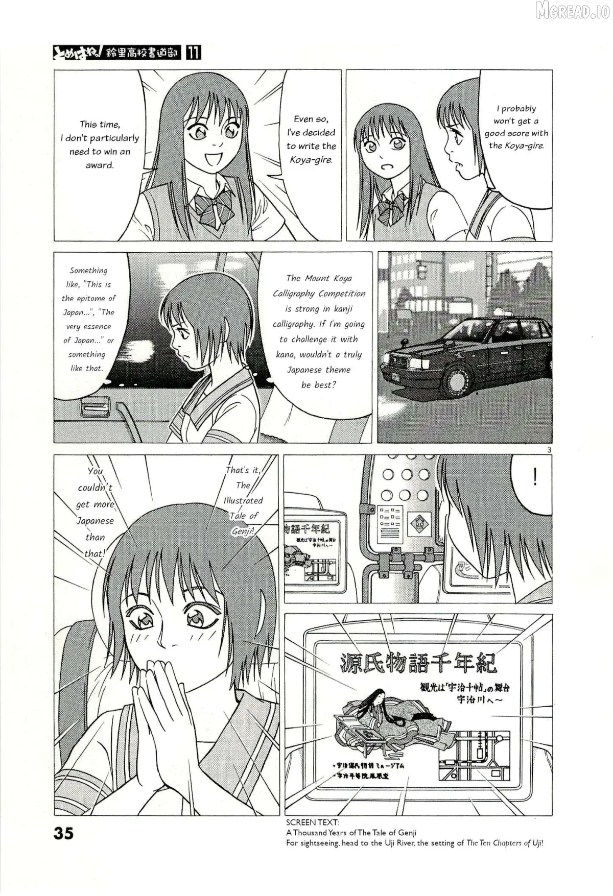 tomehane-manga Chapter 130 page 3 - 