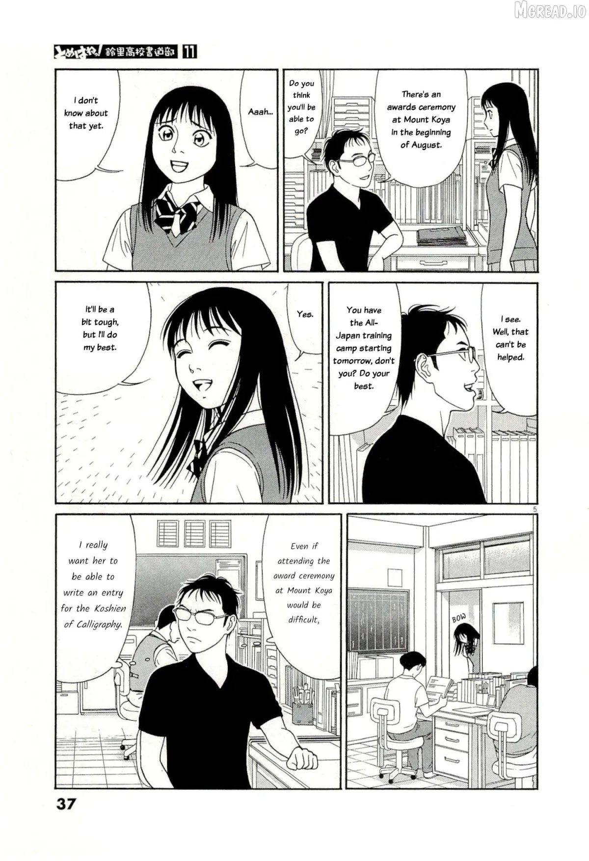 tomehane-manga Chapter 130 page 5 - 