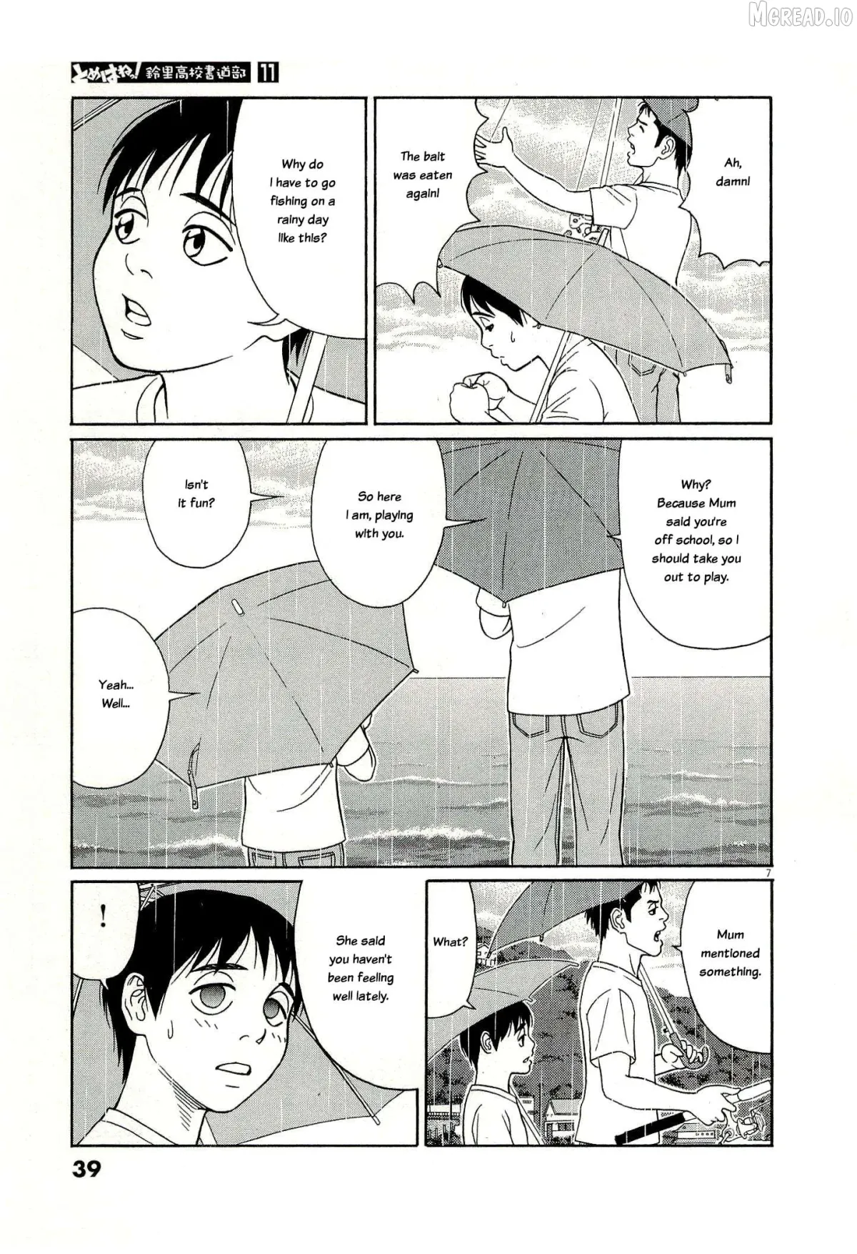 tomehane-manga Chapter 130 page 7 - 