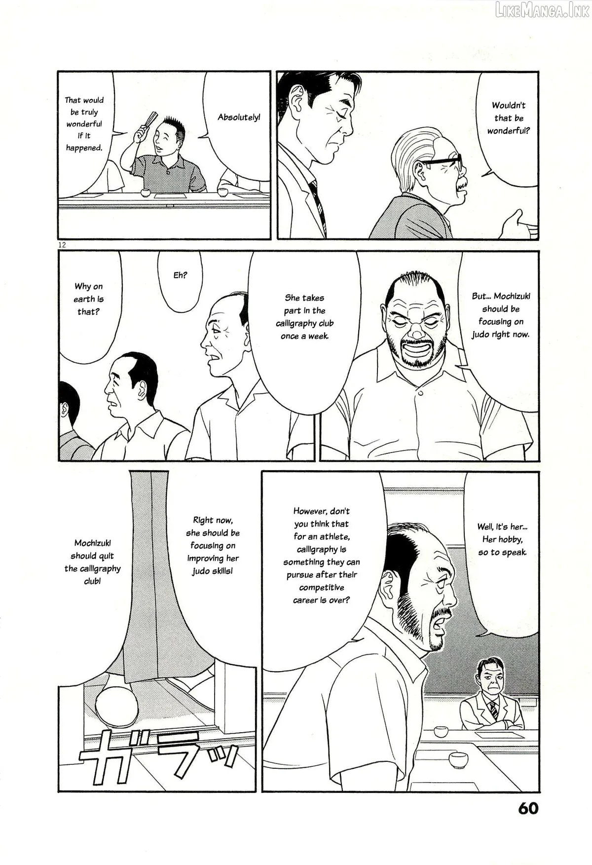tomehane-manga Chapter 131 page 12 - 