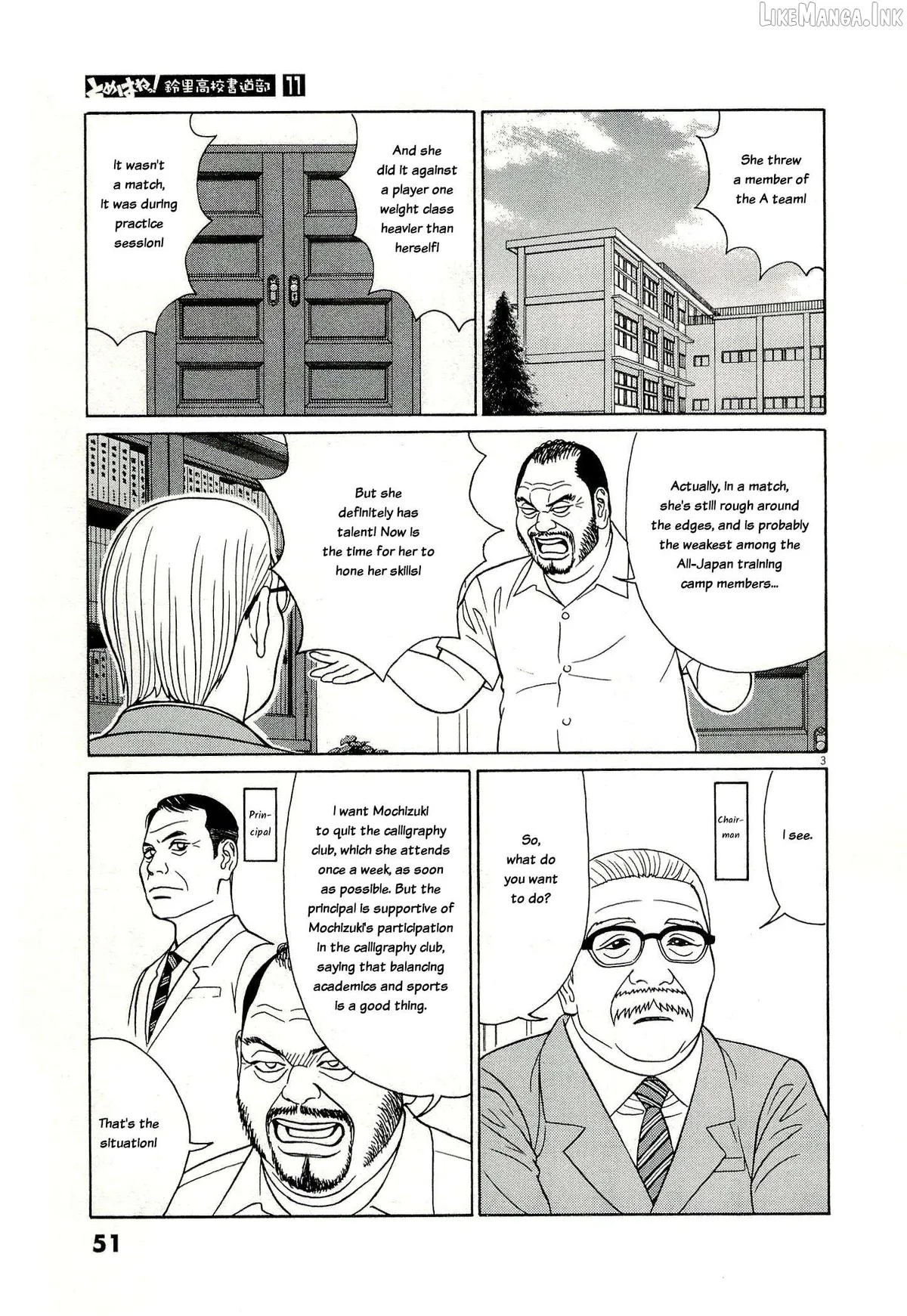 tomehane-manga Chapter 131 page 3 - 