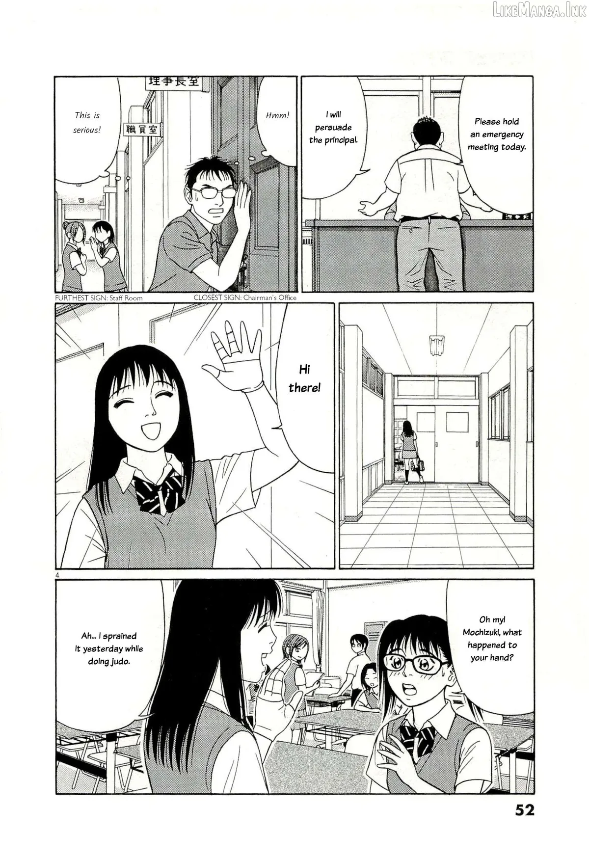 tomehane-manga Chapter 131 page 4 - 