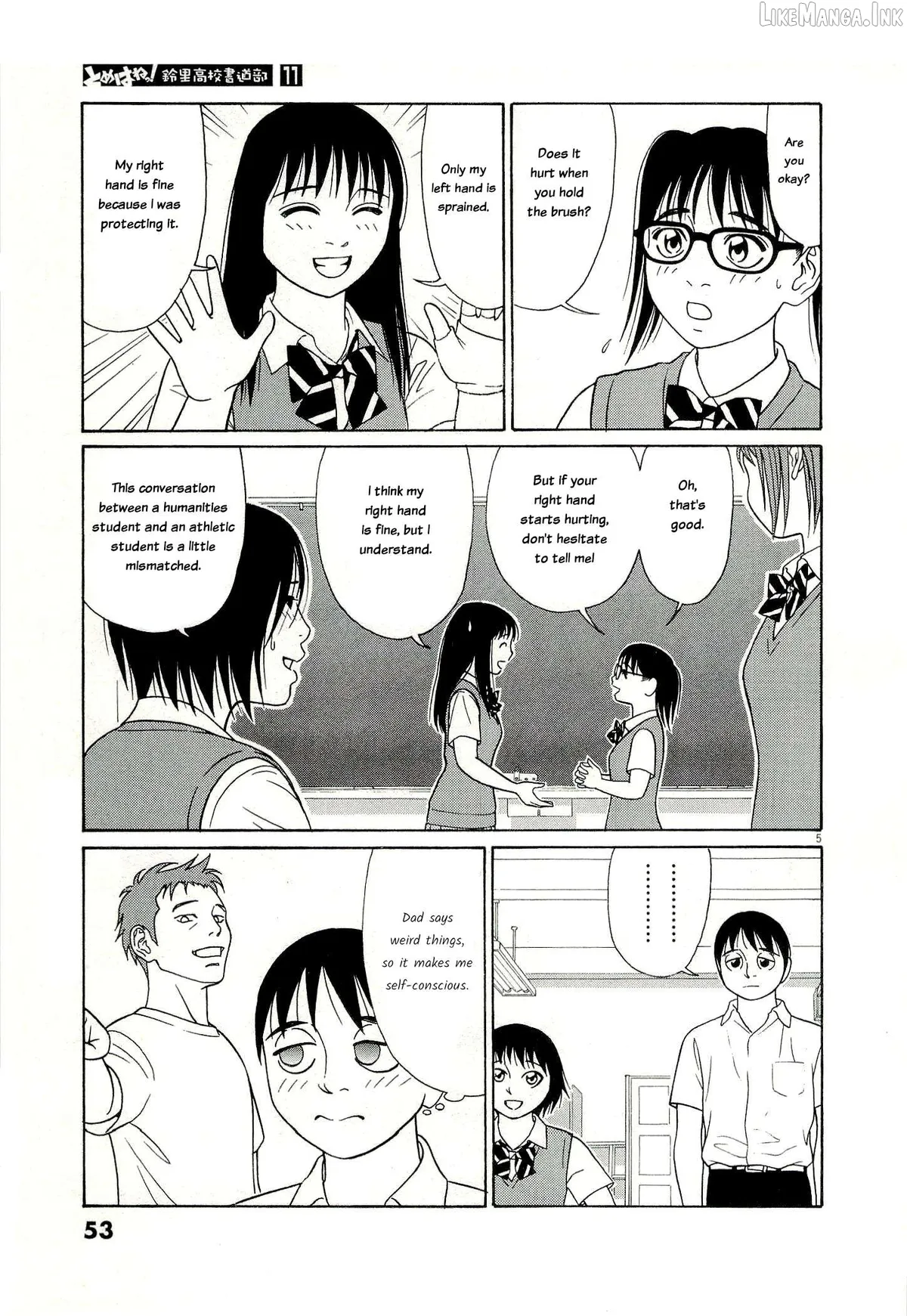 tomehane-manga Chapter 131 page 5 - 