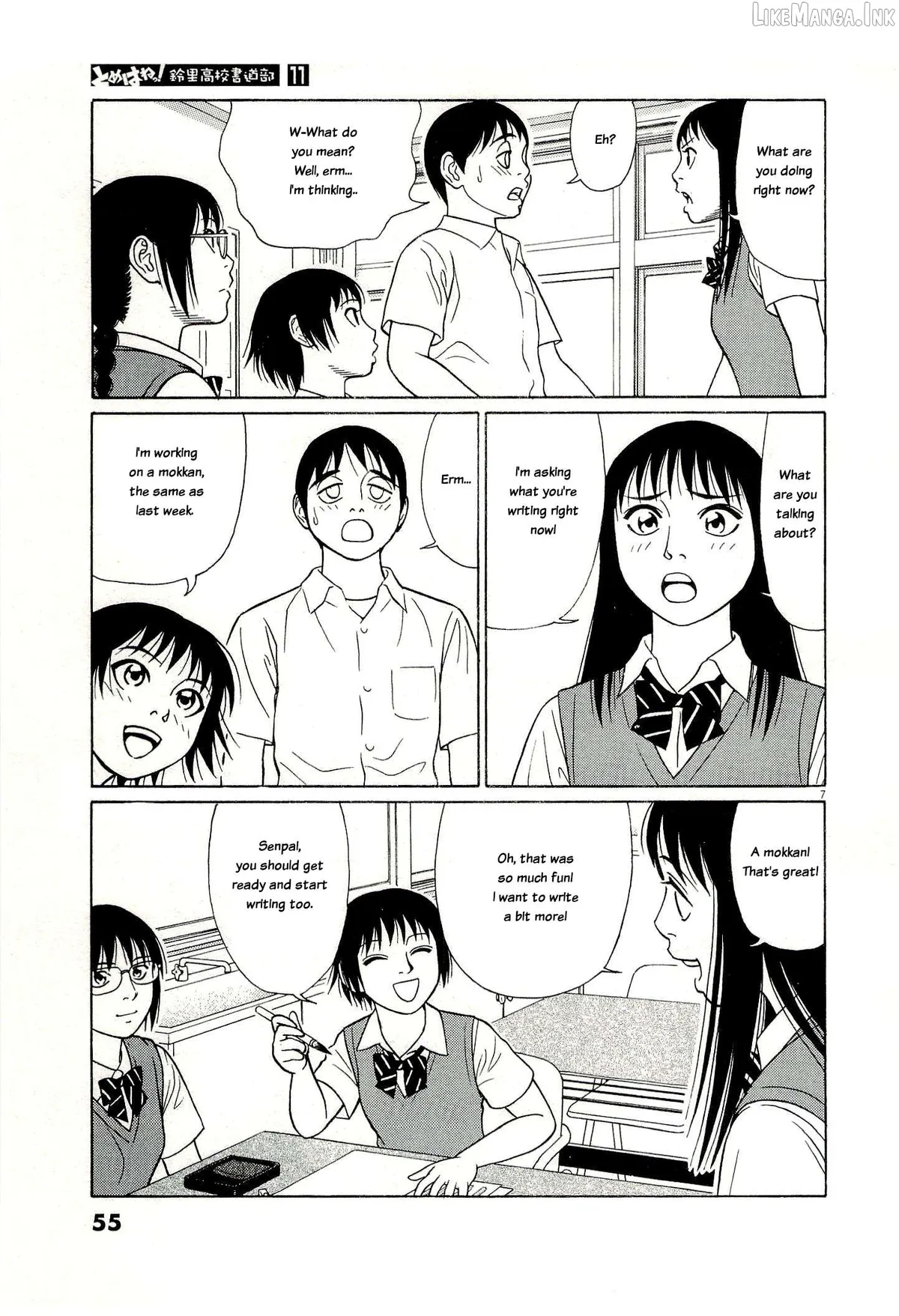 tomehane-manga Chapter 131 page 7 - 