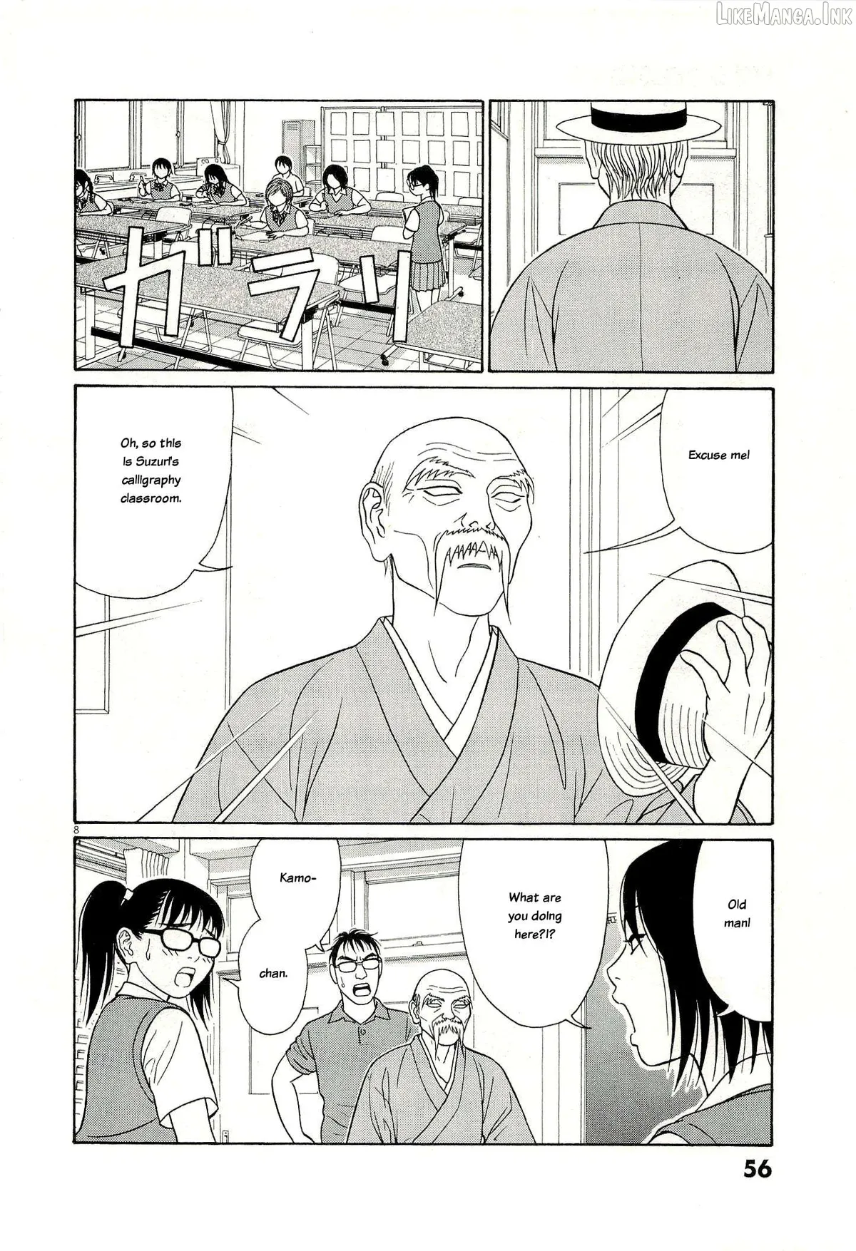 tomehane-manga Chapter 131 page 8 - 