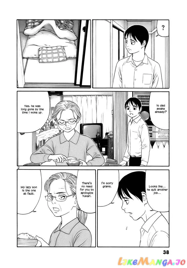 tomehane-manga Chapter 14 page 2 - 