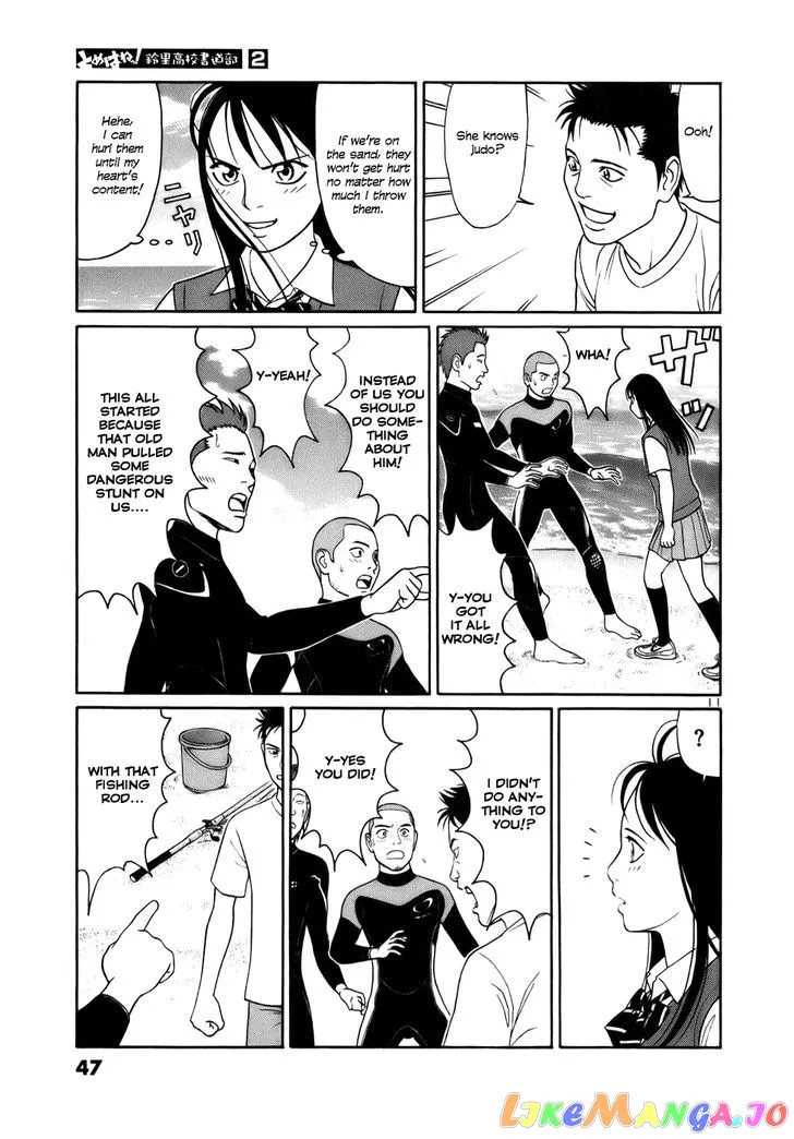 tomehane-manga Chapter 14 page 11 - 