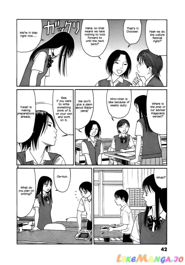 tomehane-manga Chapter 14 page 6 - 