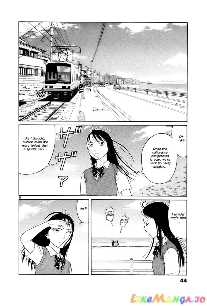 tomehane-manga Chapter 14 page 8 - 