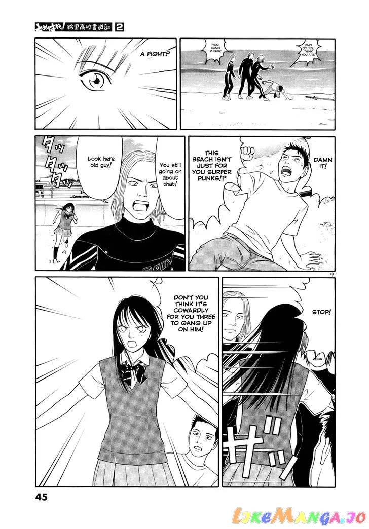 tomehane-manga Chapter 14 page 9 - 